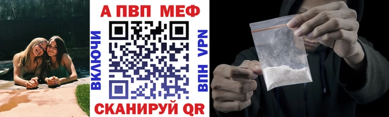 ссылка на мегу ссылка  закладка  Пермь  Alpha-PVP Соль 