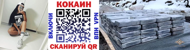 Cocaine 97%  Пермь 