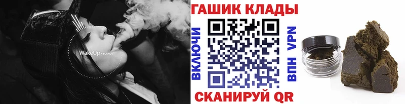 где найти наркотики  Пермь  ГАШ Cannabis 