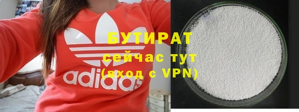 метамфетамин Вязники