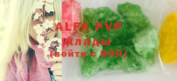 амф Вязьма