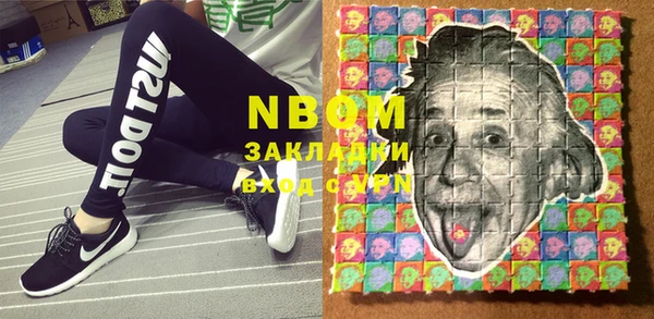 амф Вязьма