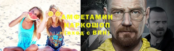 амф Вязьма