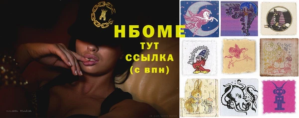 метамфетамин Вязники
