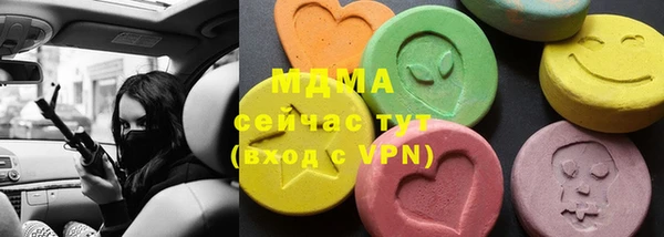 амф Вязьма