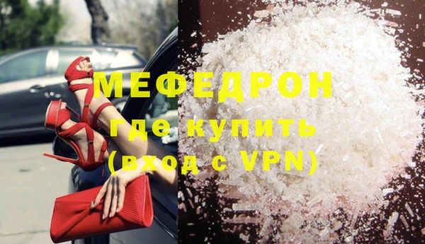 mdpv Вяземский