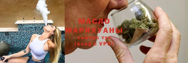 метамфетамин Вязники