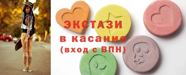метамфетамин Вязники