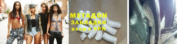 метамфетамин Вязники
