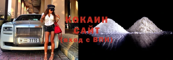 метамфетамин Вязники