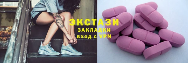 метамфетамин Вязники