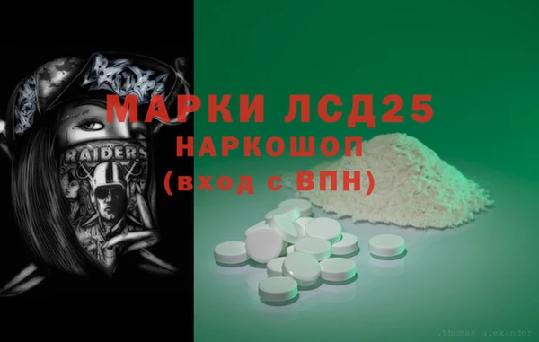 амф Вязьма