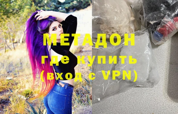 метамфетамин Вязники