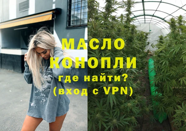 метамфетамин Вязники