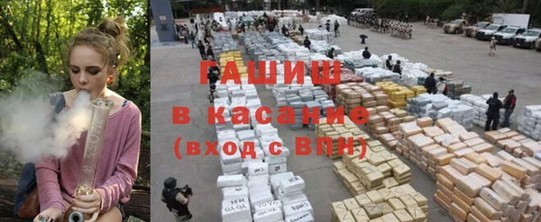 метамфетамин Вязники