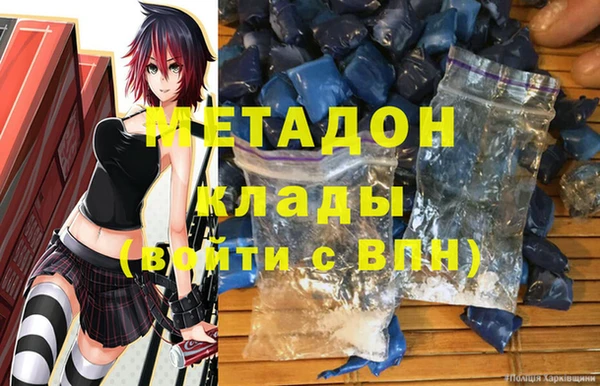 метамфетамин Вязники