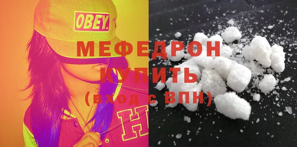метамфетамин Вязники