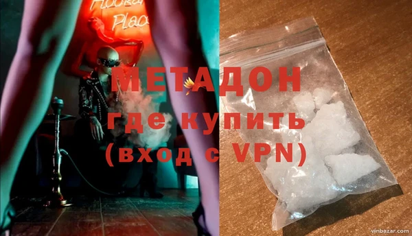 метамфетамин Вязники