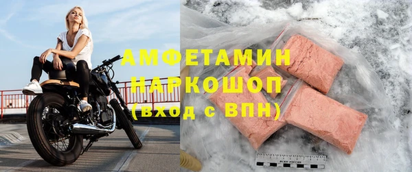 амф Вязьма
