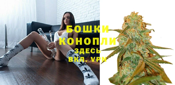 метамфетамин Вязники
