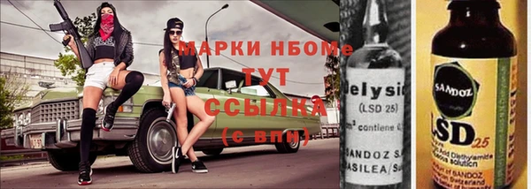 амф Вязьма