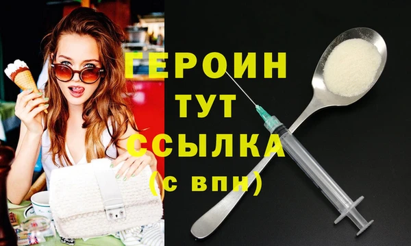 амф Вязьма