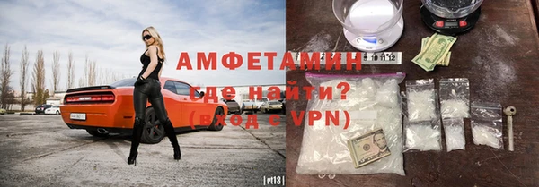 амф Вязьма