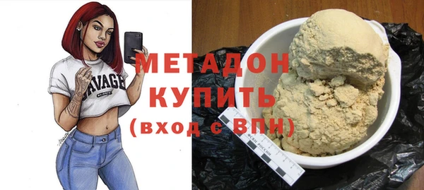 метамфетамин Вязники