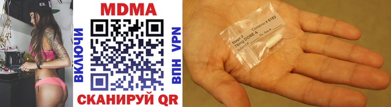 MDMA crystal  ОМГ ОМГ ссылки  Пермь 