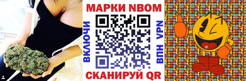 Наркотические марки 1500мкг  Пермь 