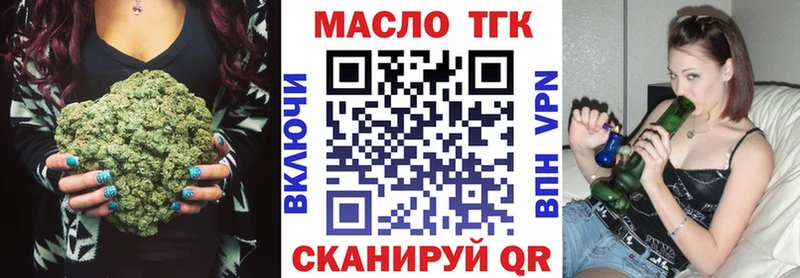 ТГК гашишное масло  Пермь 